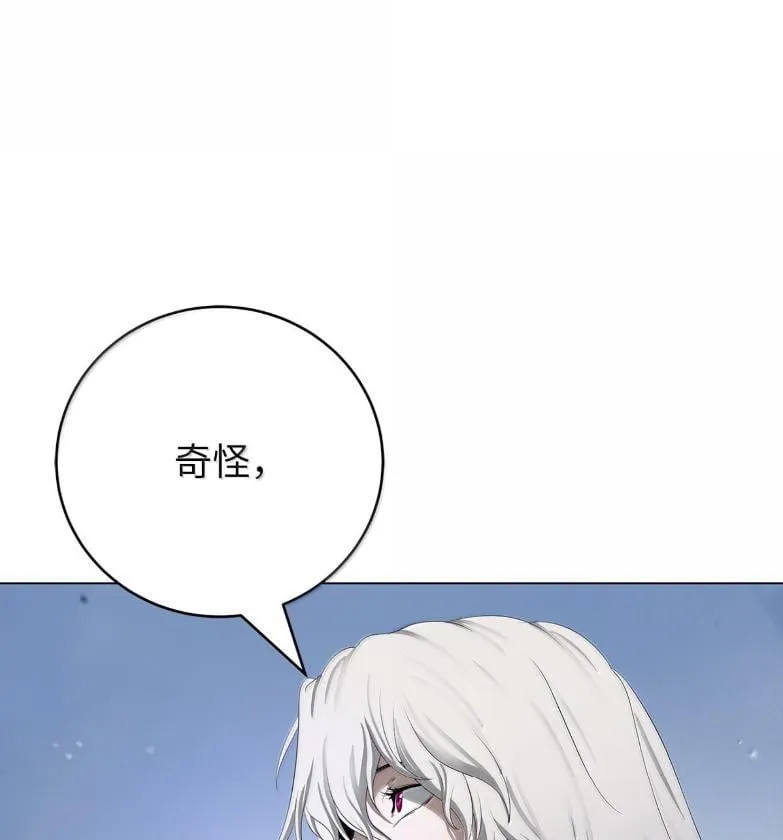 188 各路混战 第128页