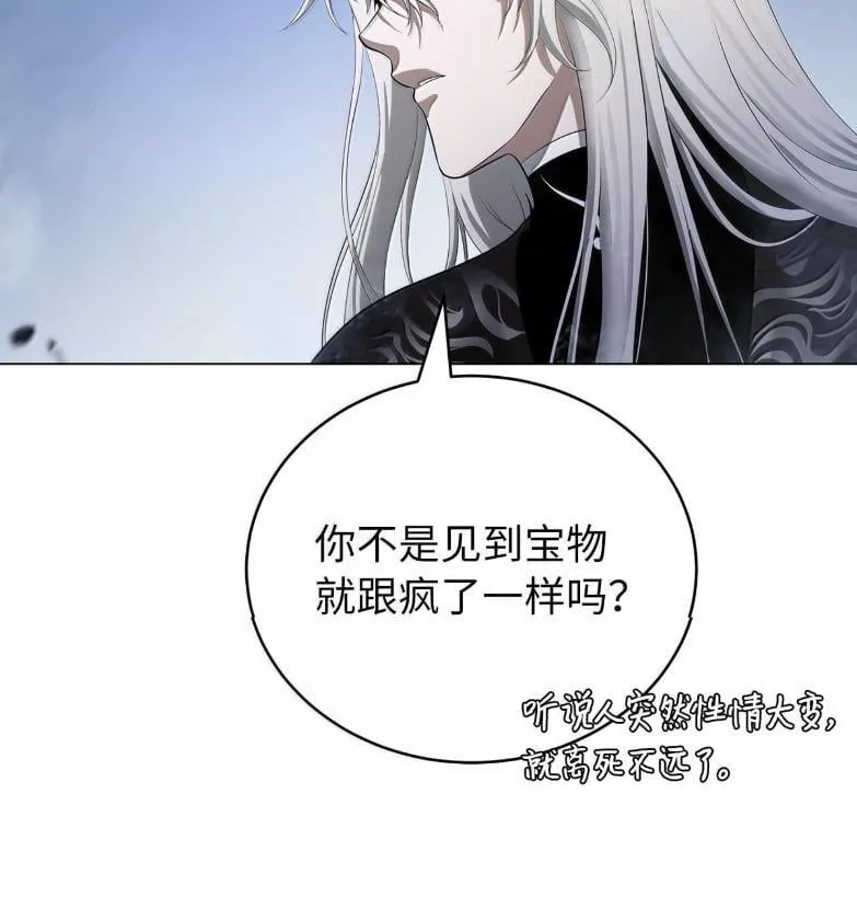 188 各路混战 第129页