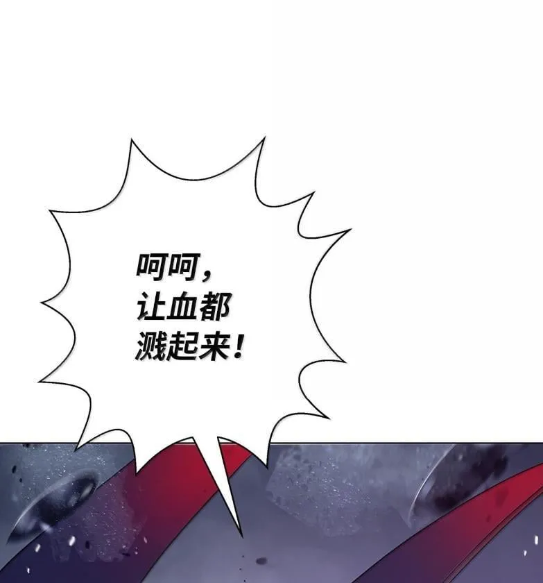 188 各路混战 第135页