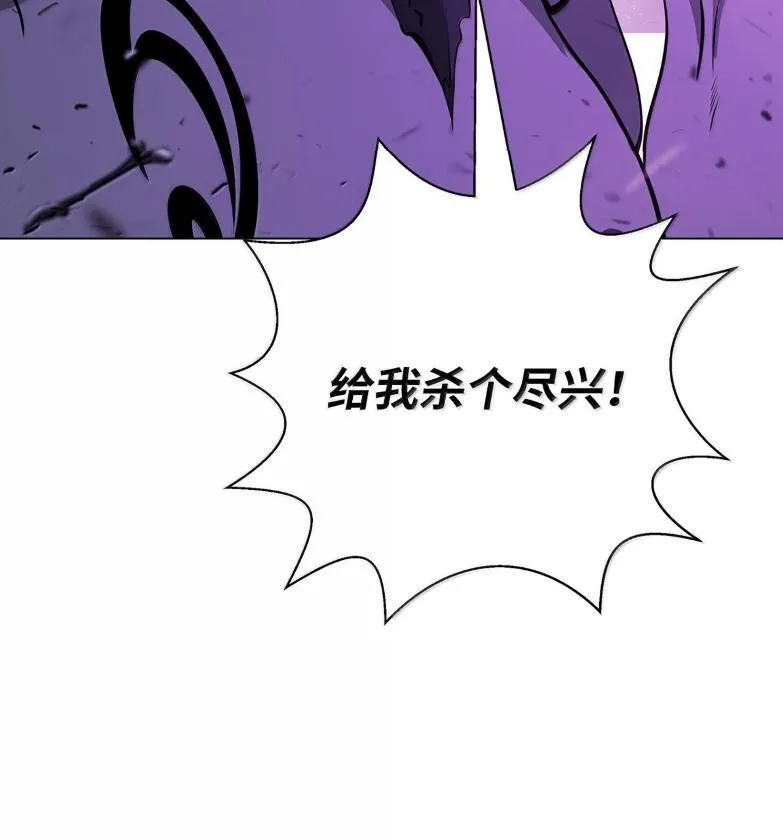 188 各路混战 第137页