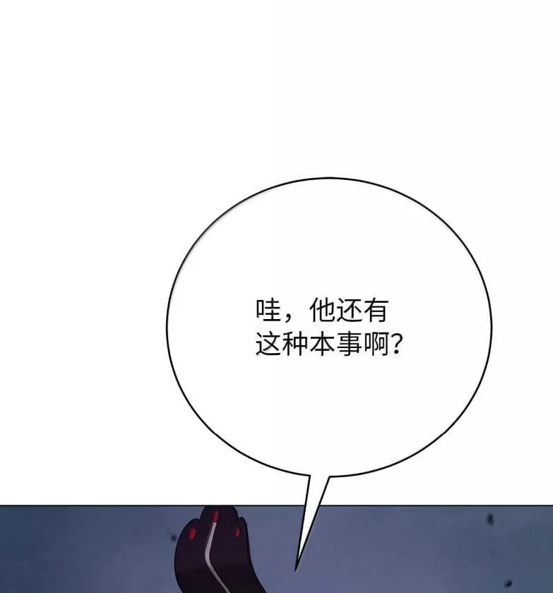 188 各路混战 第175页