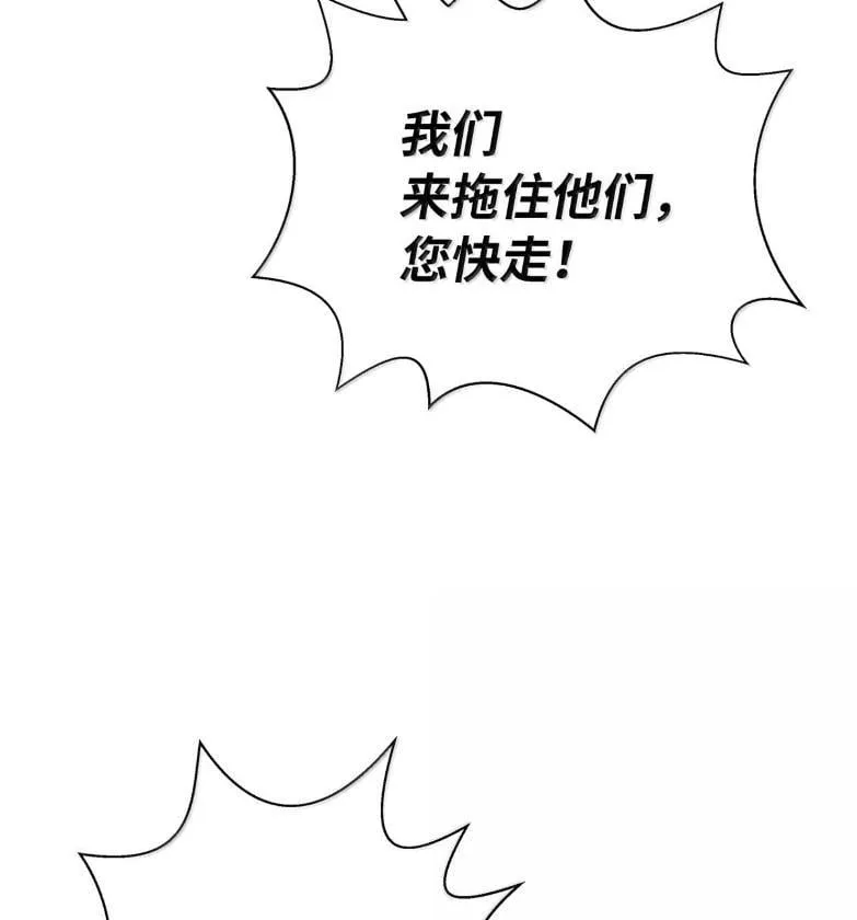 188 各路混战 第181页