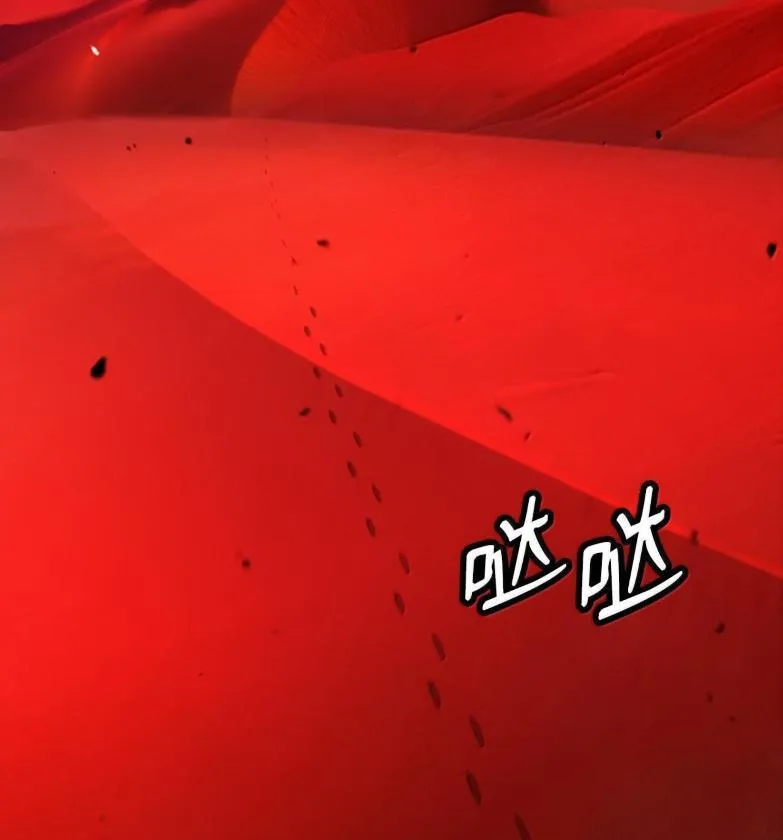 188 各路混战 第188页