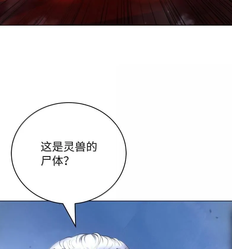 188 各路混战 第194页