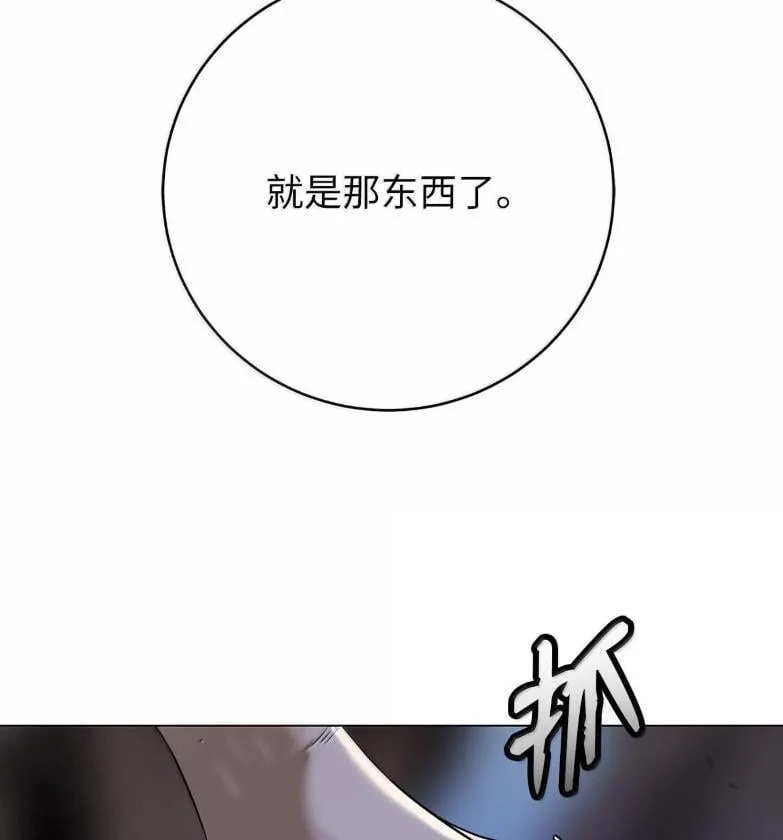 188 各路混战 第197页