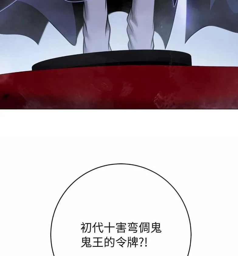 188 各路混战 第206页