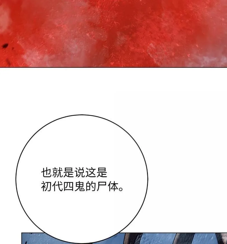 188 各路混战 第208页