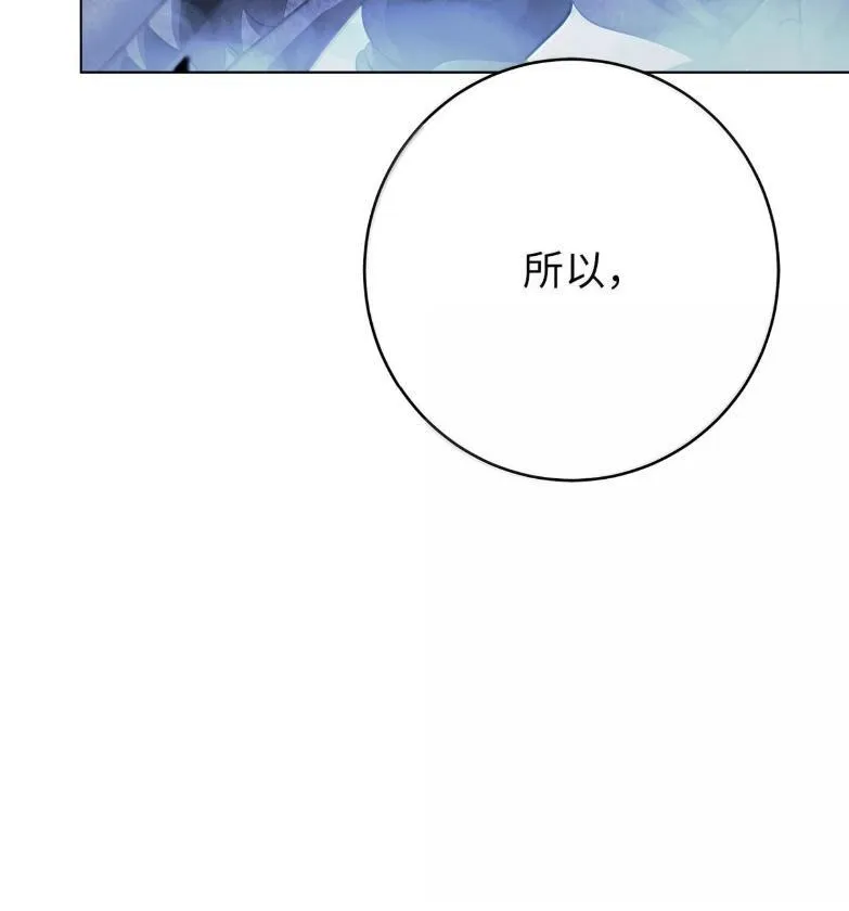 188 各路混战 第210页