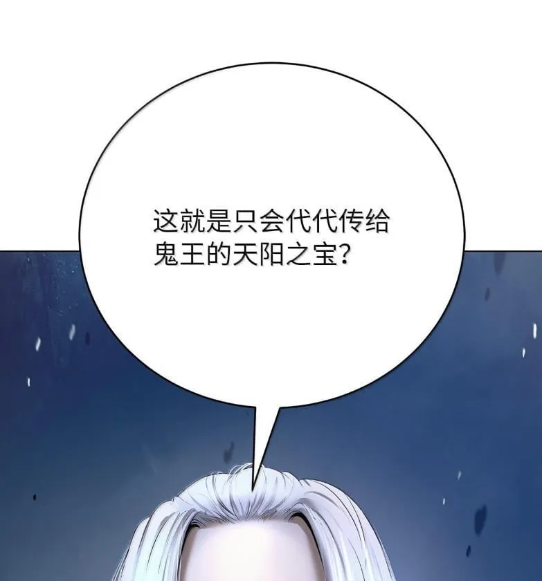 188 各路混战 第211页