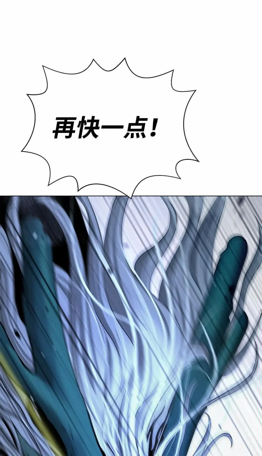 189 威逼公主 第5页
