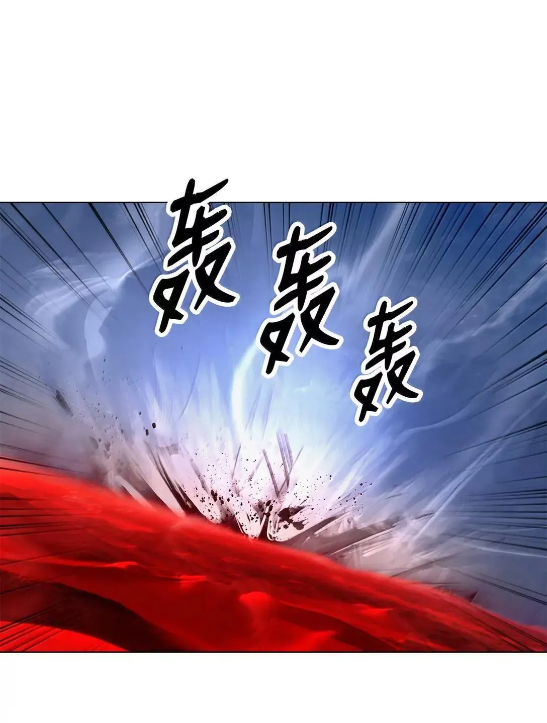 189 威逼公主 第8页