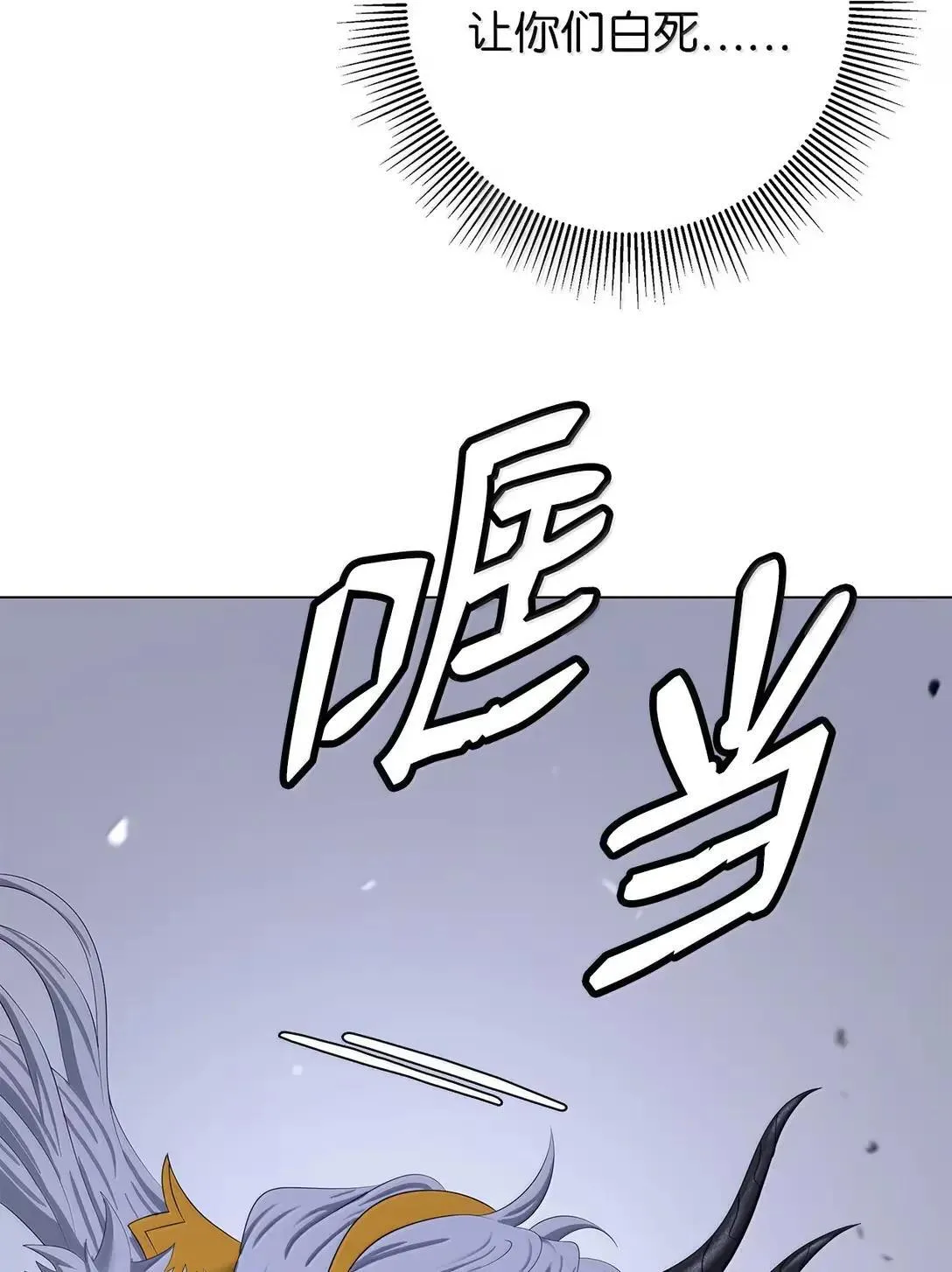 189 威逼公主 第10页