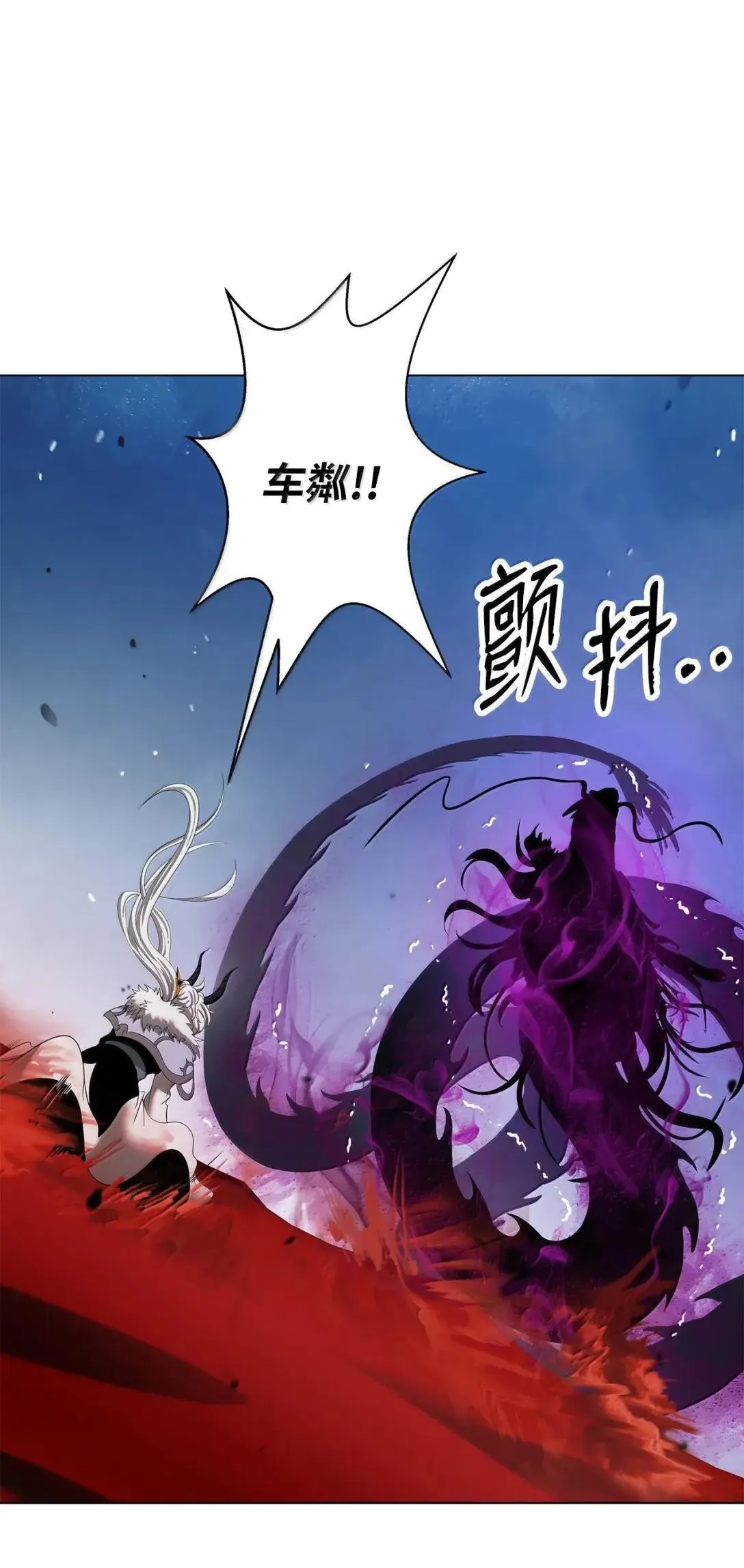 189 威逼公主 第15页