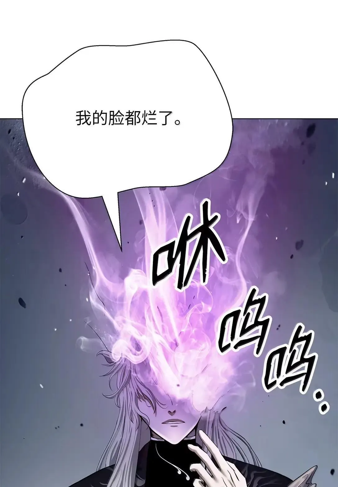 189 威逼公主 第21页