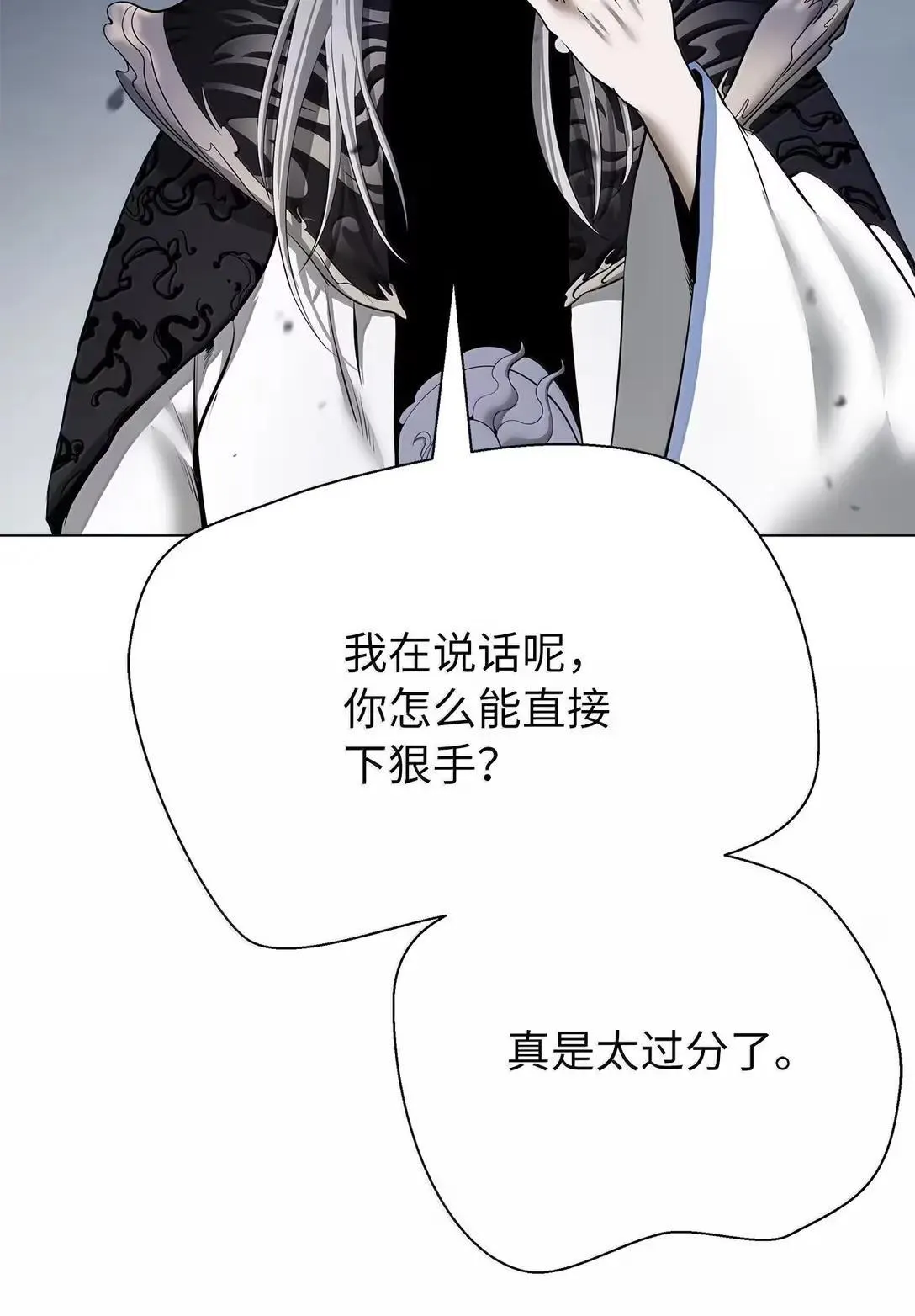 189 威逼公主 第22页