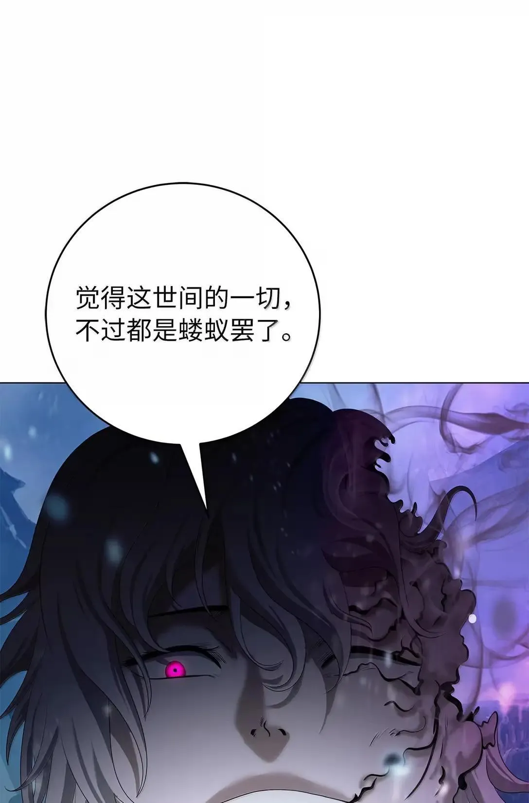 189 威逼公主 第35页
