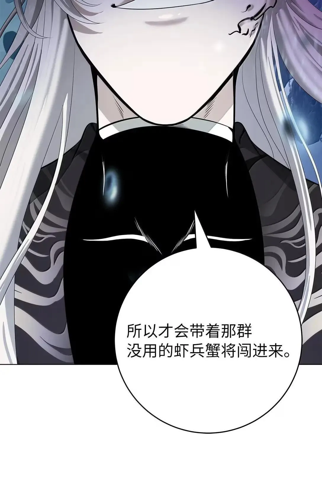 189 威逼公主 第36页