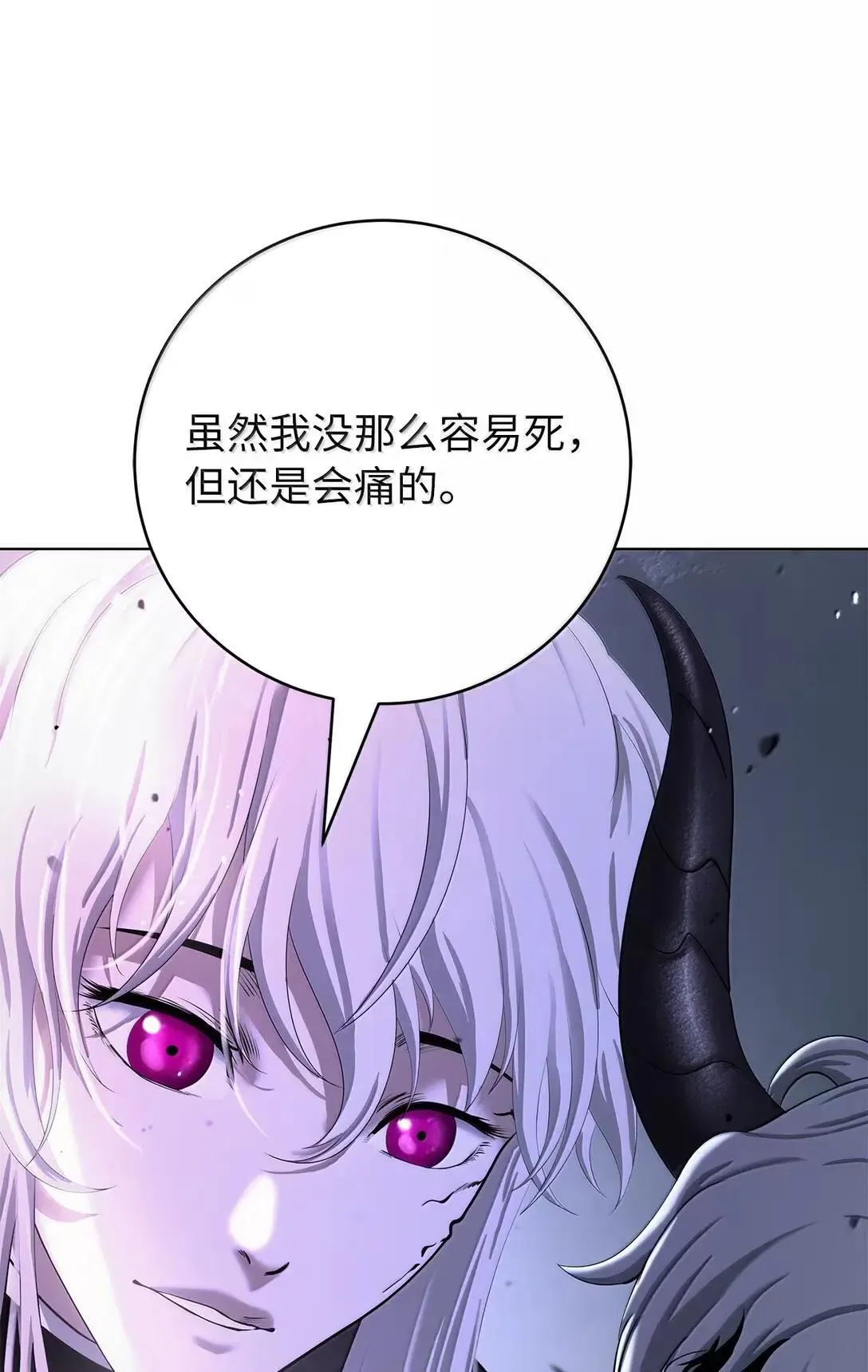 189 威逼公主 第39页