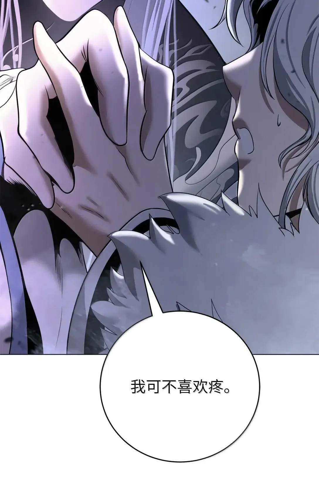189 威逼公主 第40页