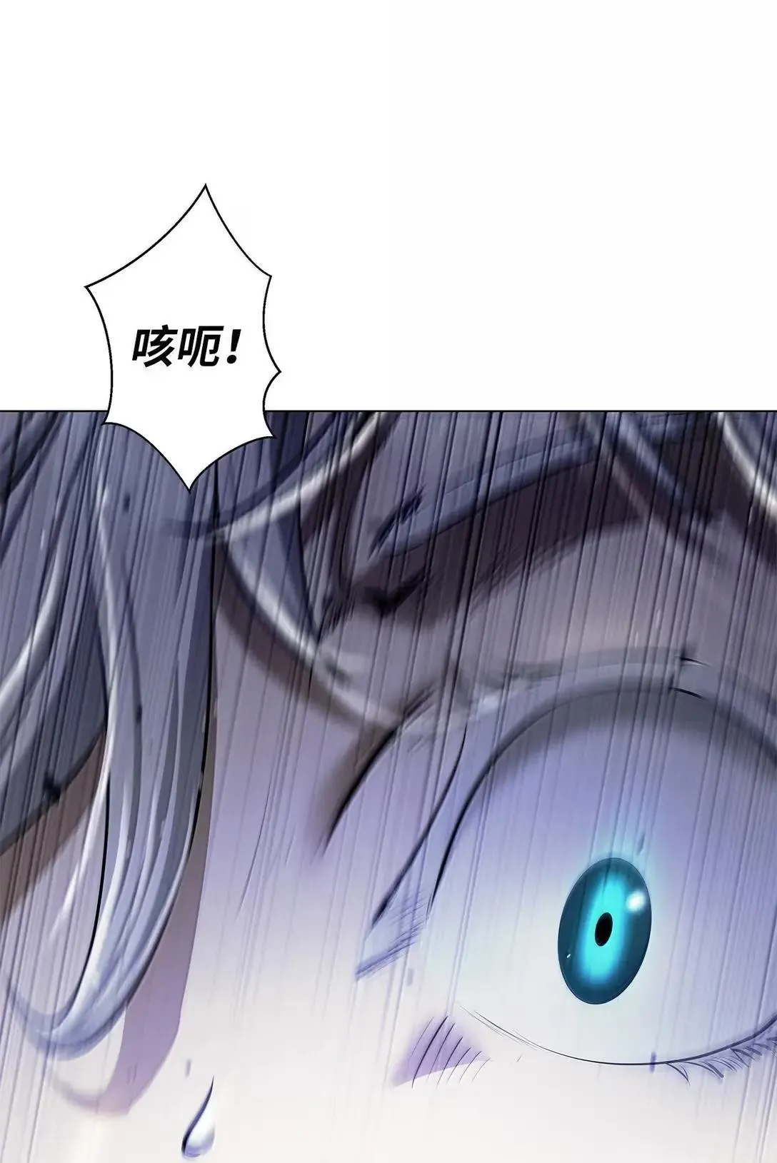 189 威逼公主 第42页