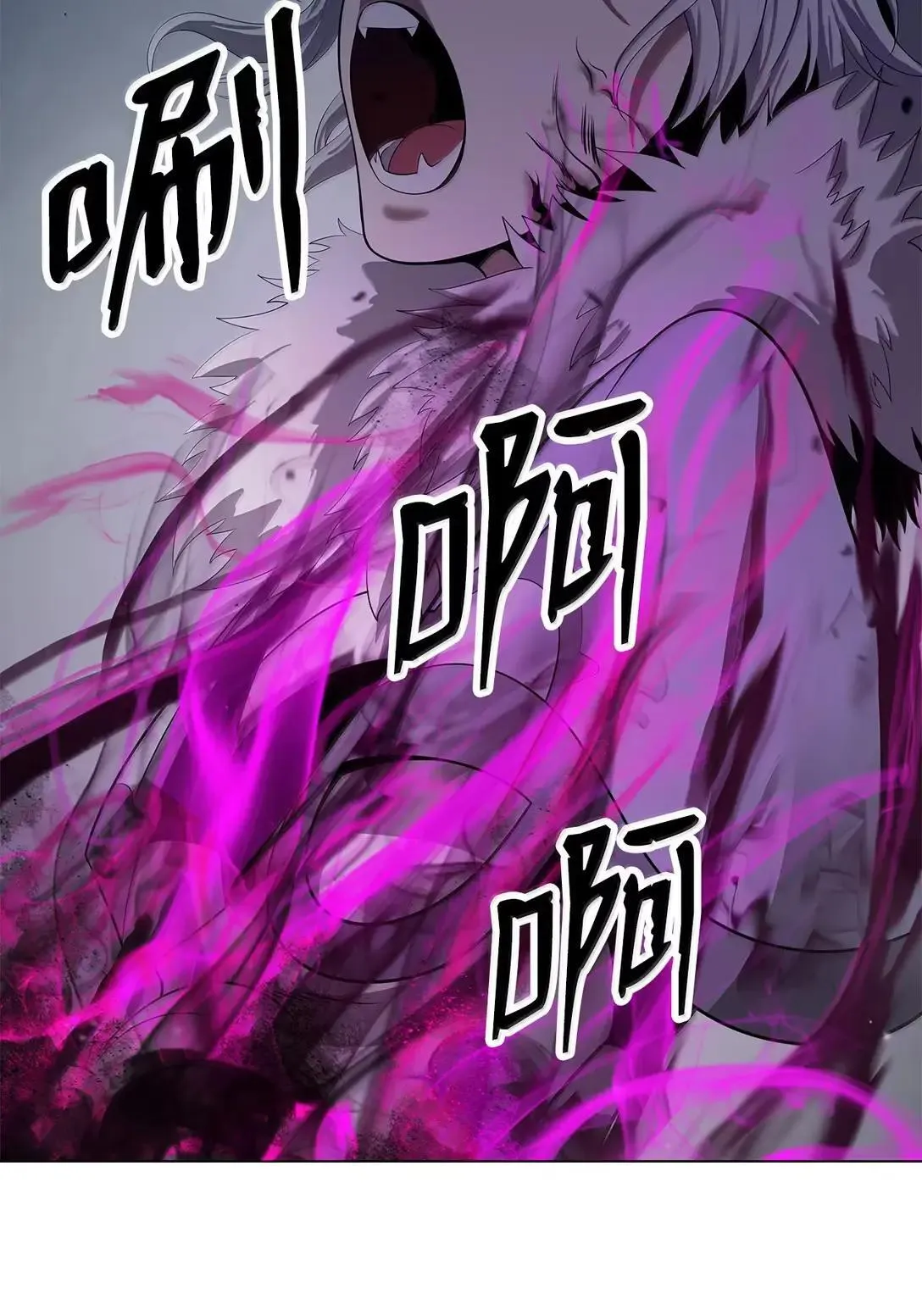 189 威逼公主 第46页