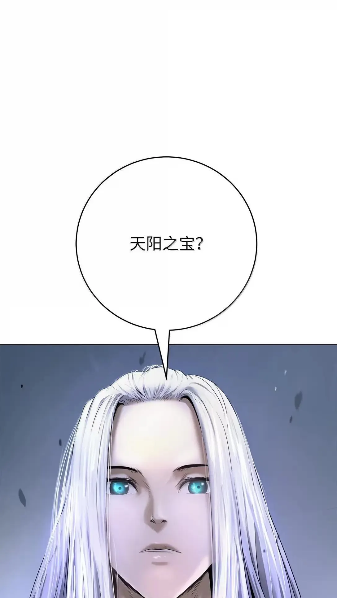 189 威逼公主 第49页