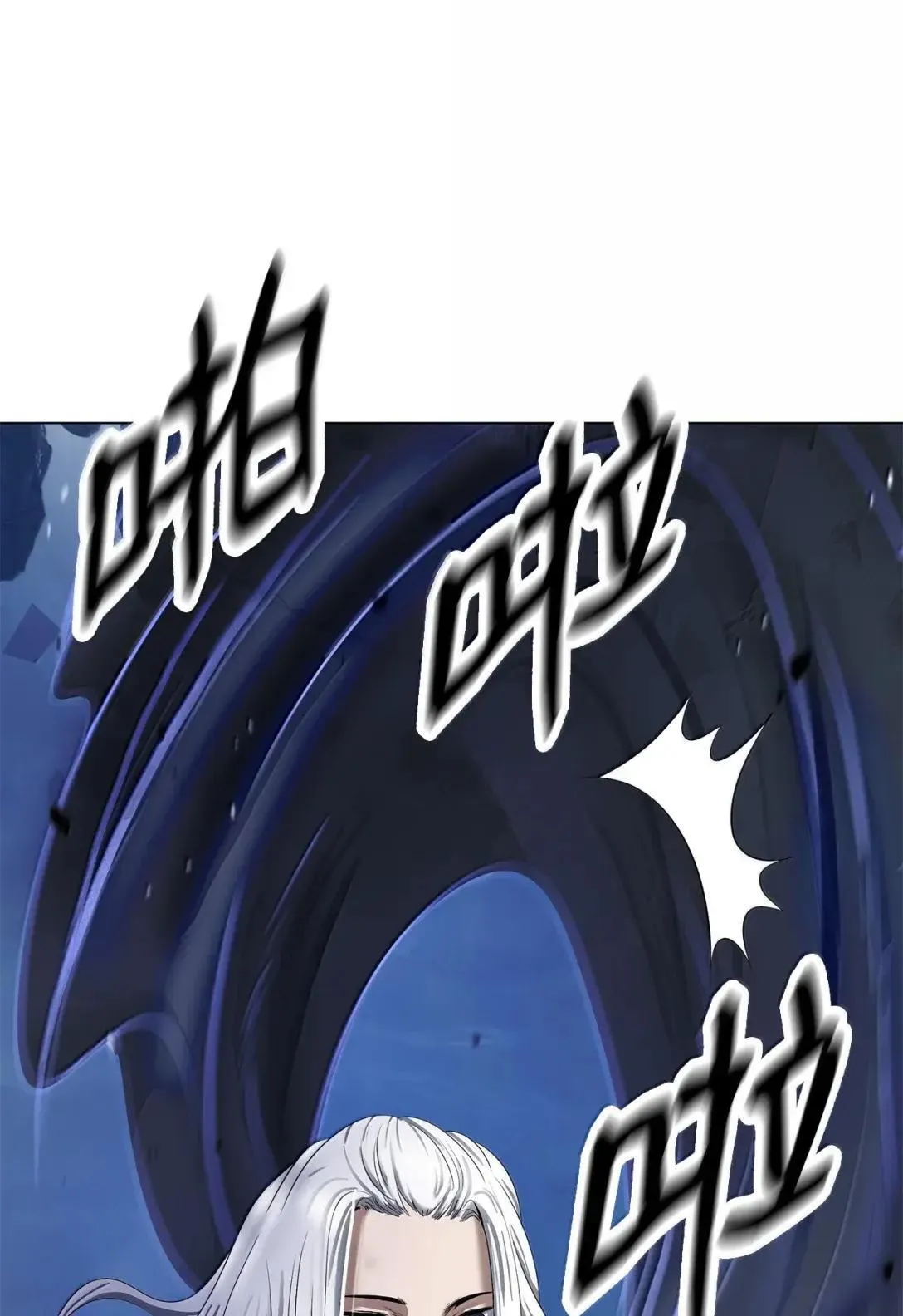189 威逼公主 第57页