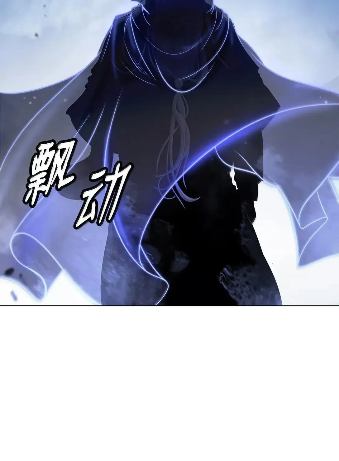 189 威逼公主 第60页