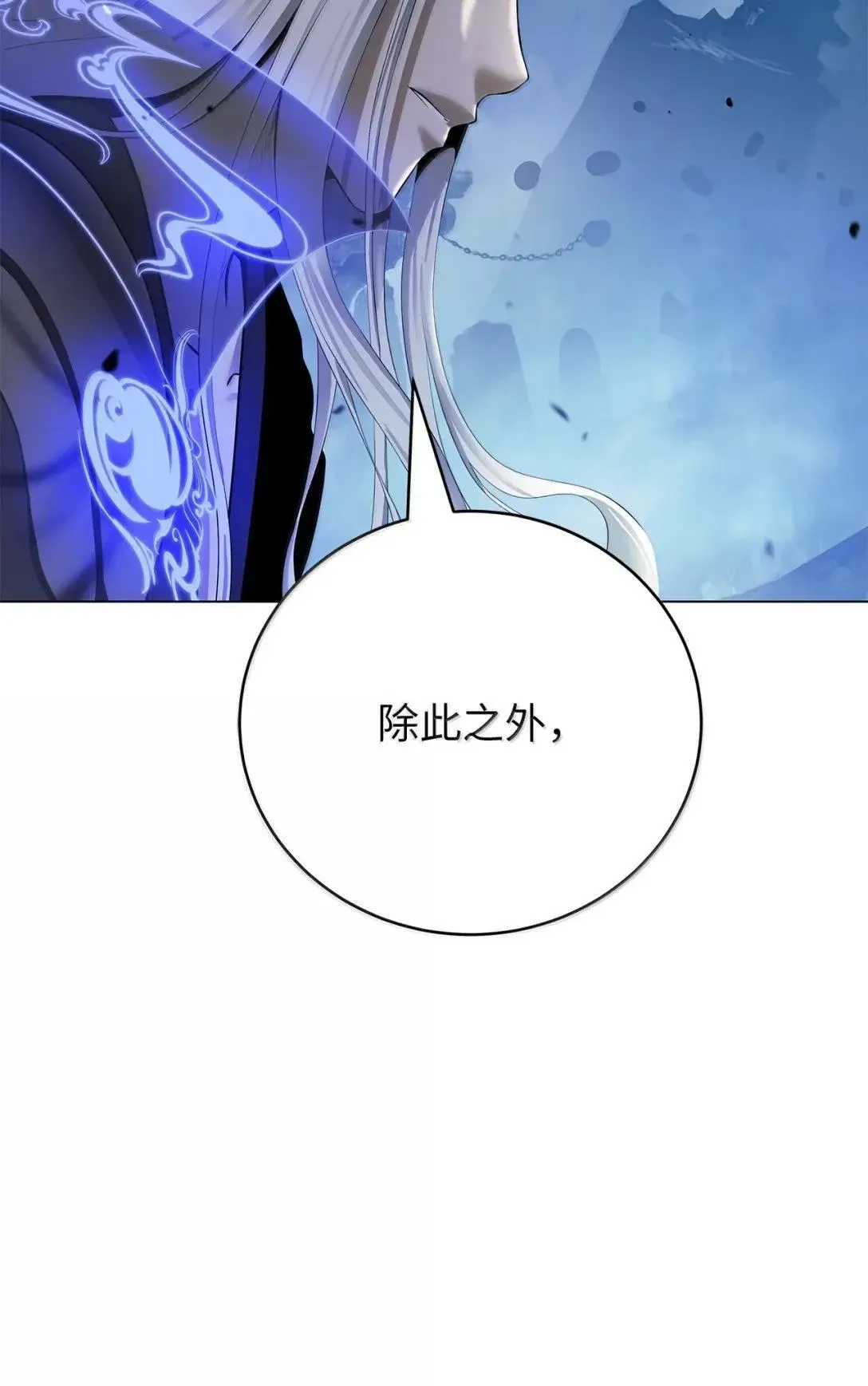 189 威逼公主 第62页