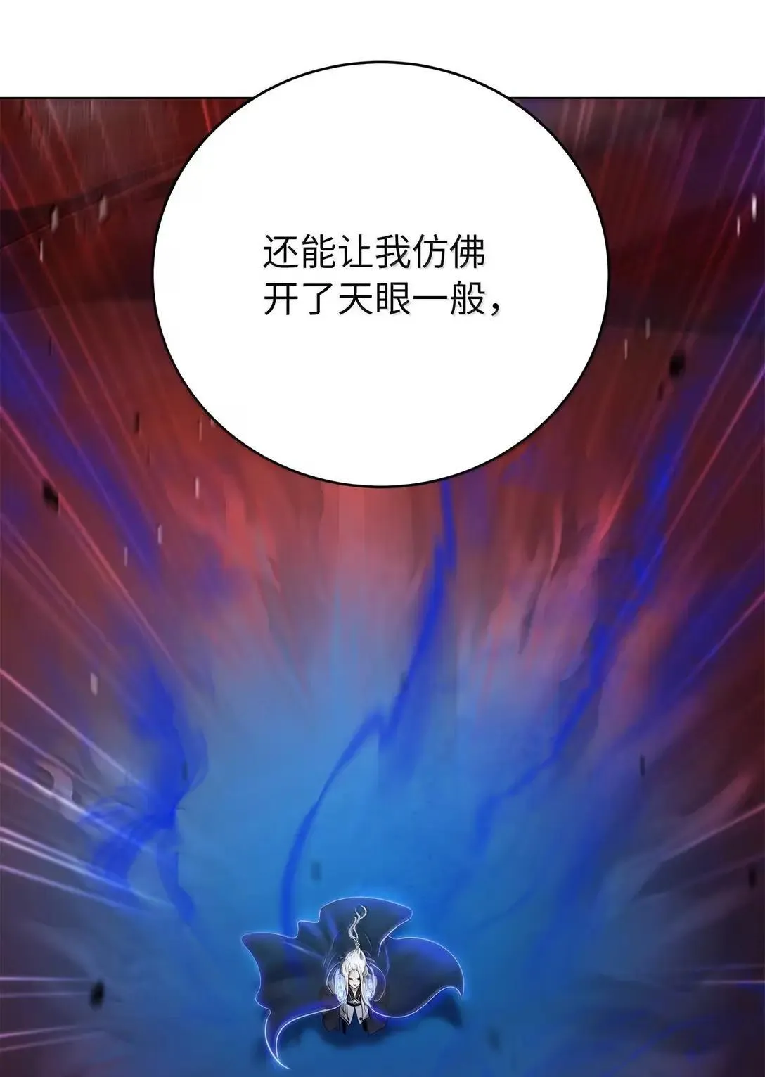 189 威逼公主 第63页