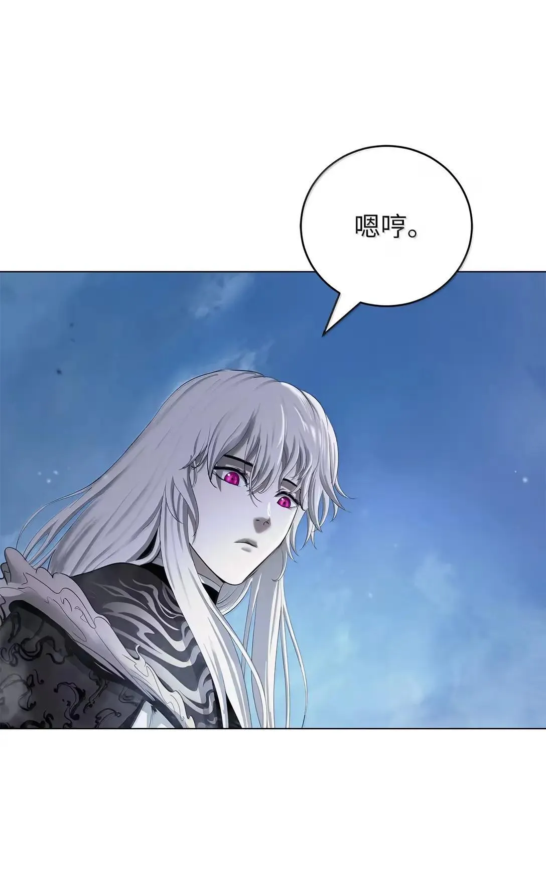 189 威逼公主 第74页