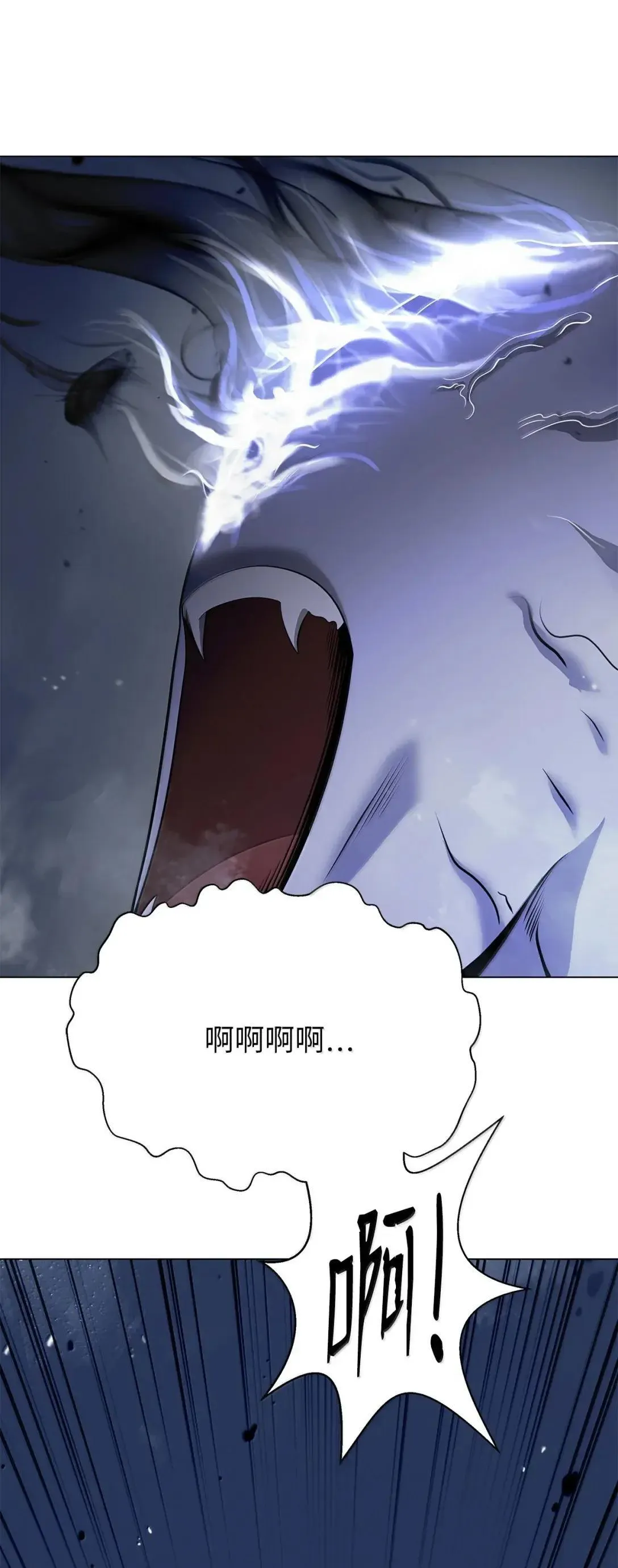 189 威逼公主 第76页