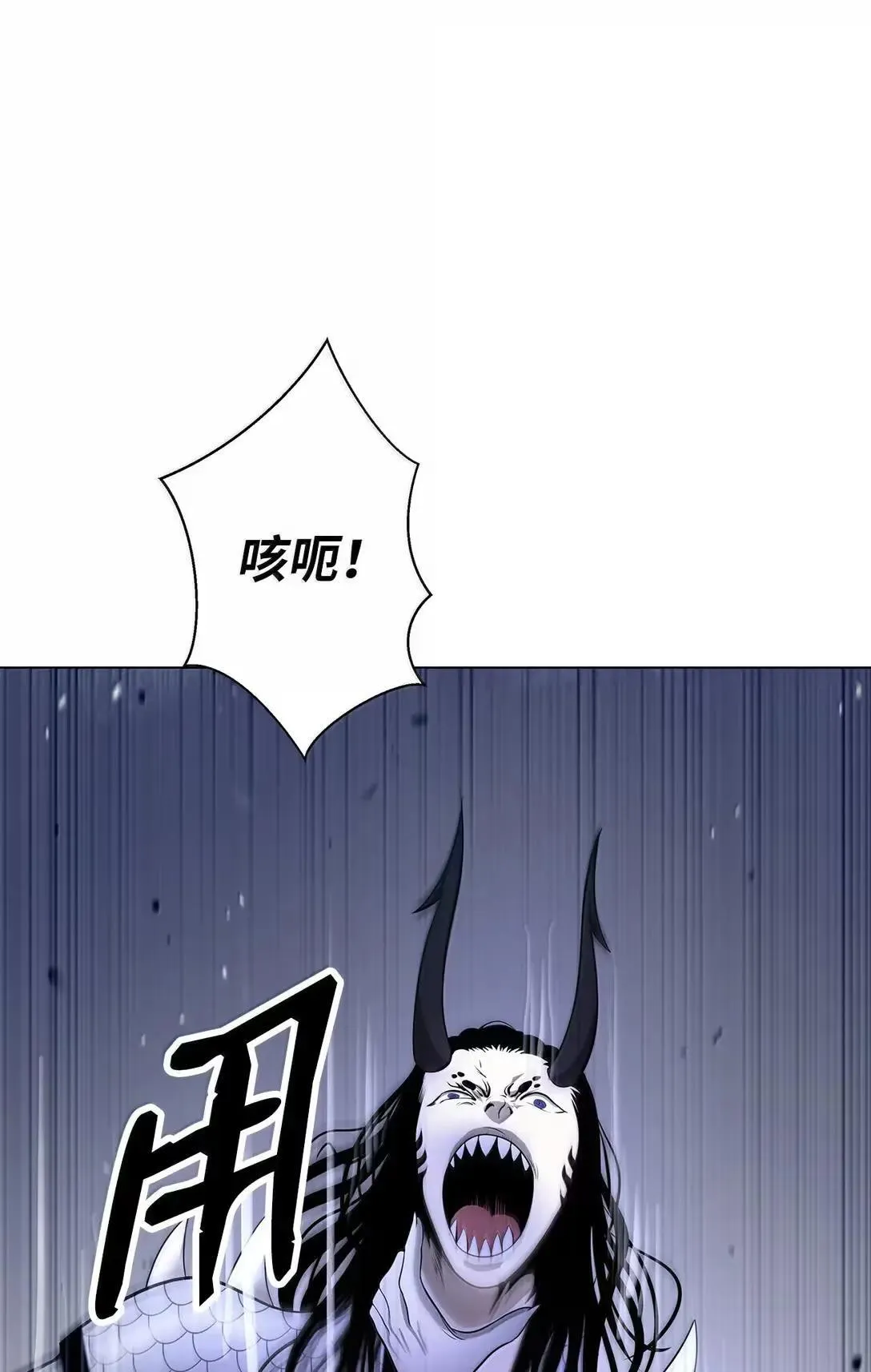 189 威逼公主 第80页