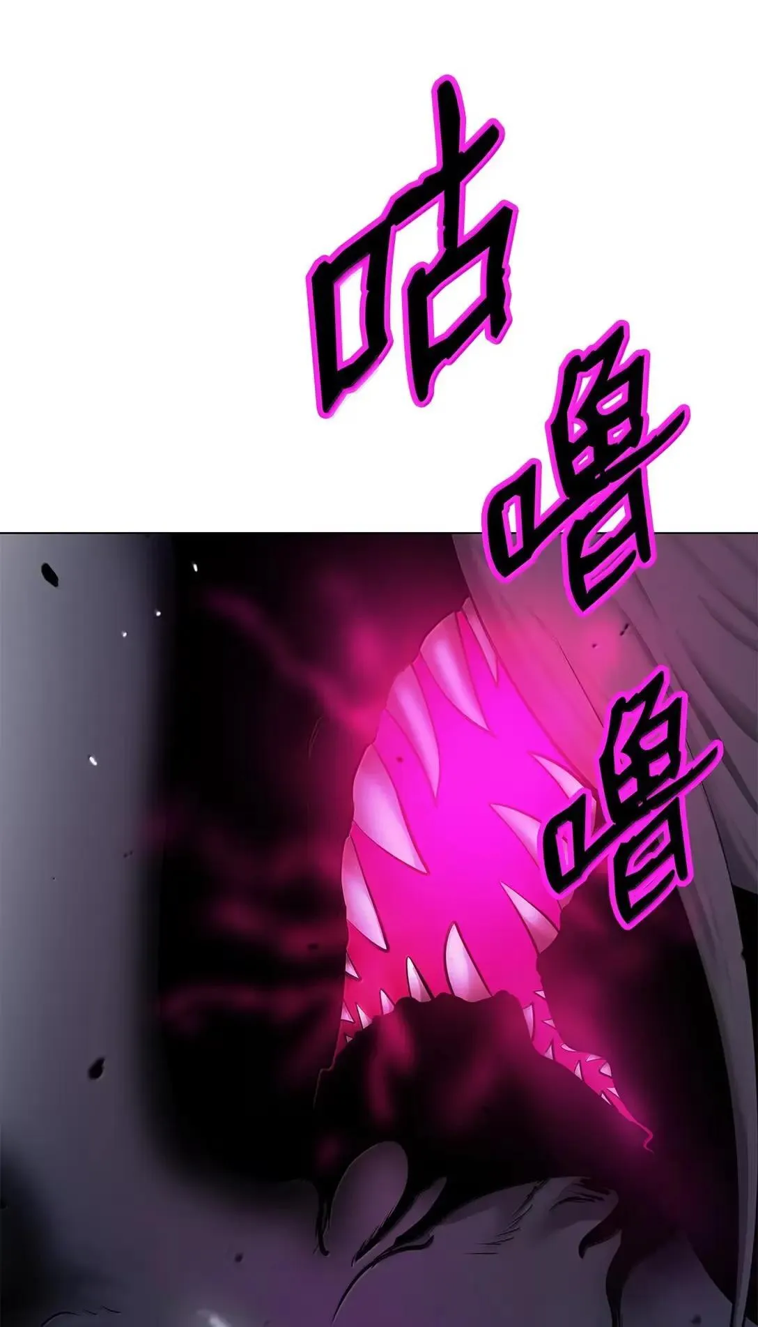 189 威逼公主 第83页