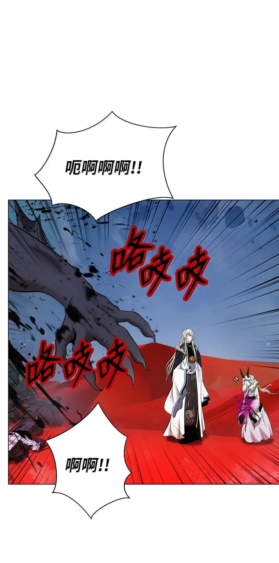 189 威逼公主 第85页