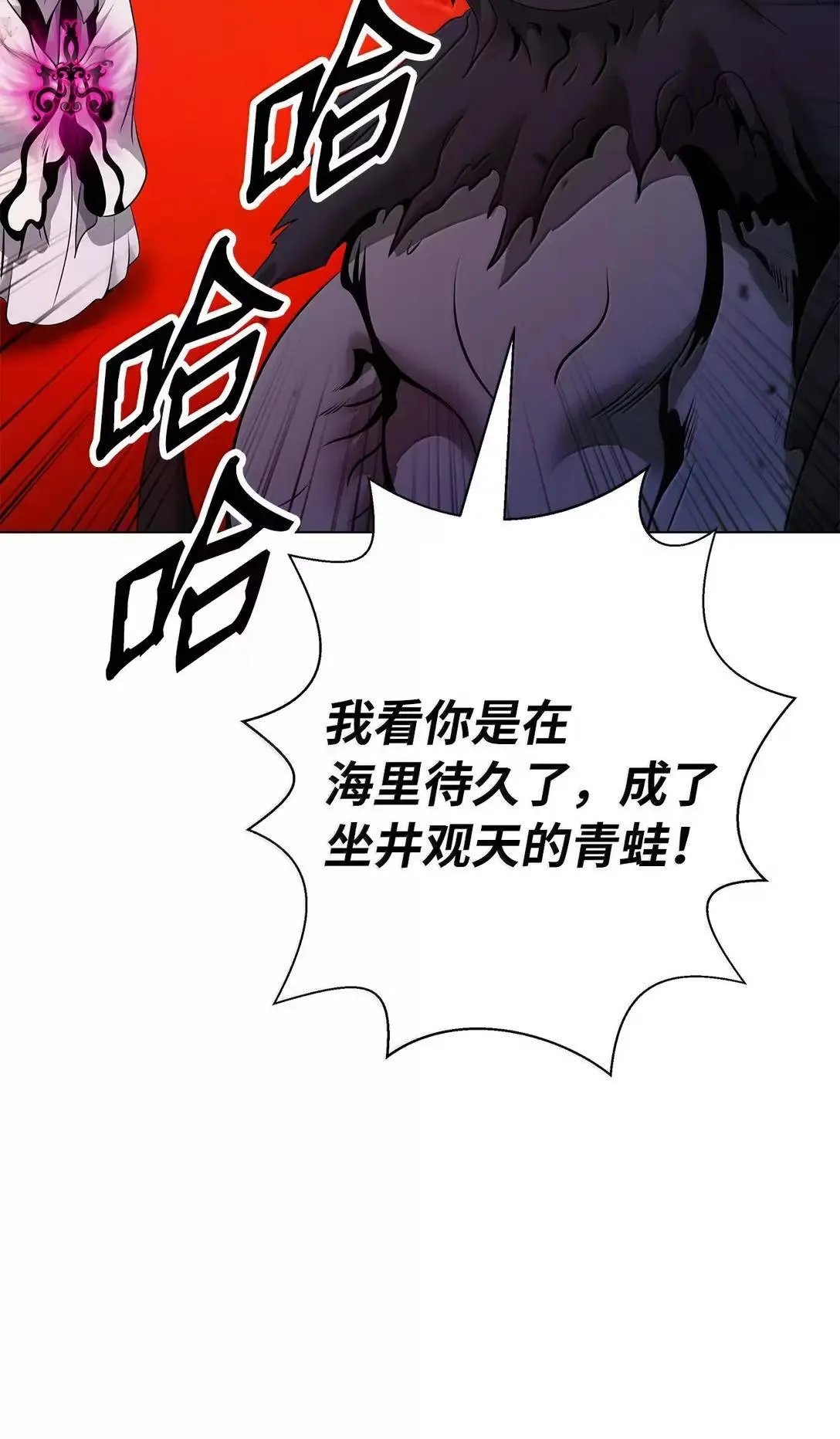 189 威逼公主 第92页