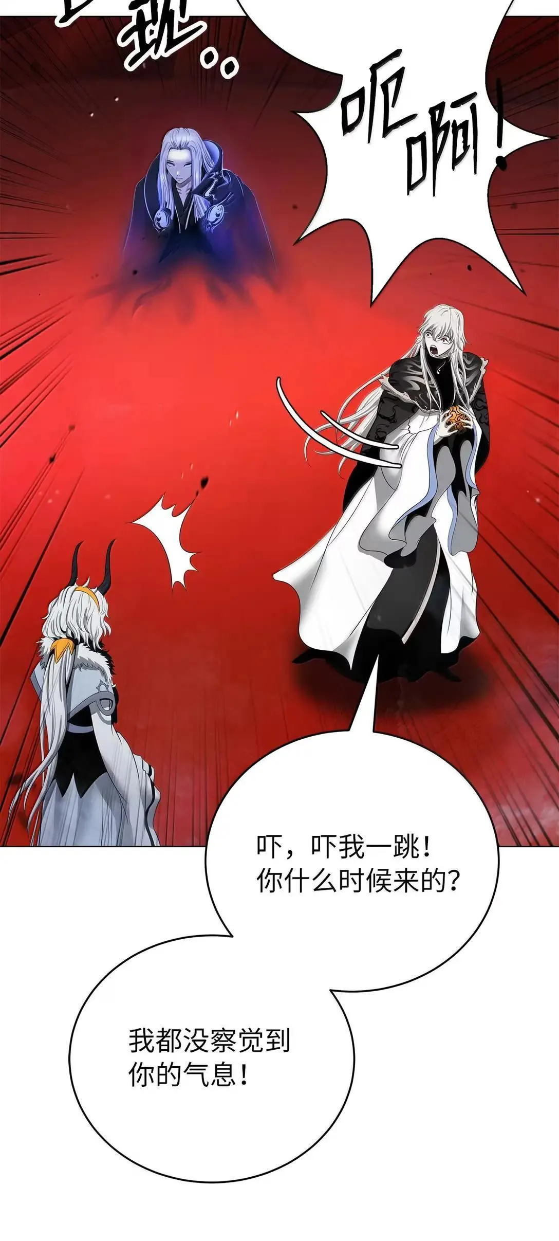 189 威逼公主 第101页