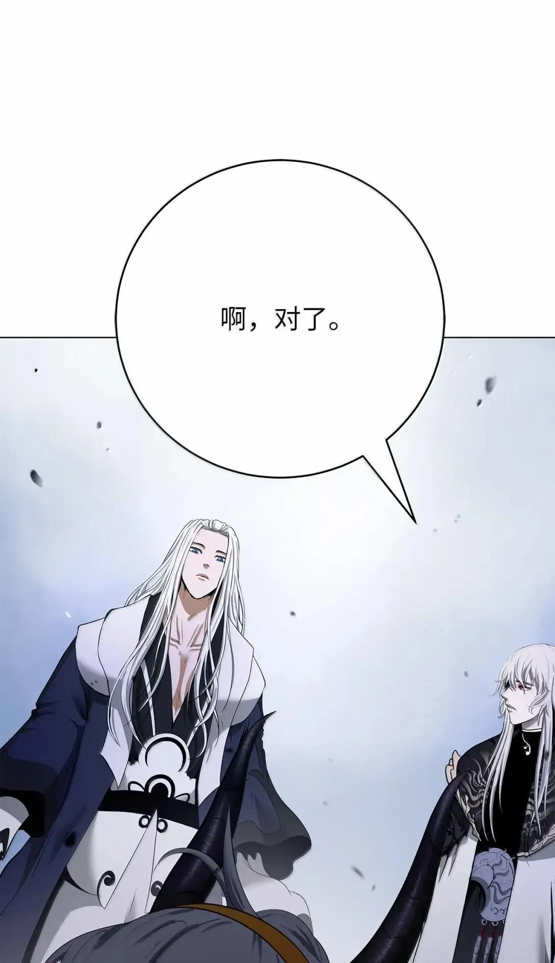 189 威逼公主 第103页