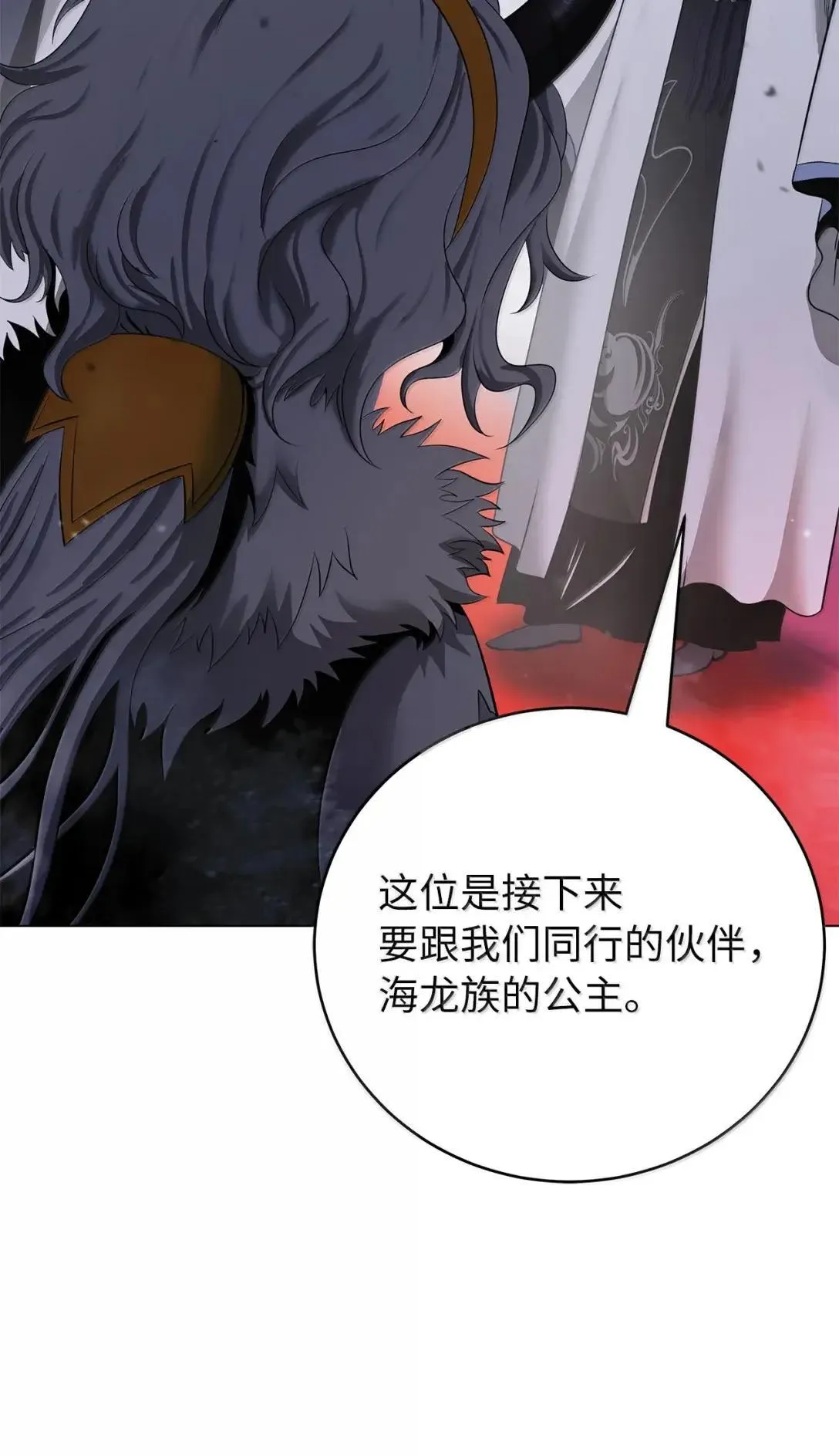 189 威逼公主 第104页