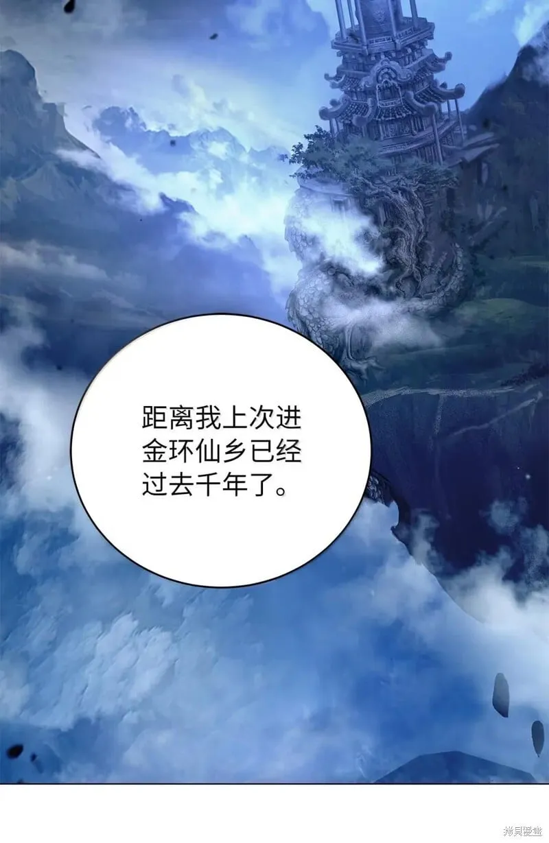 第190话 第2页