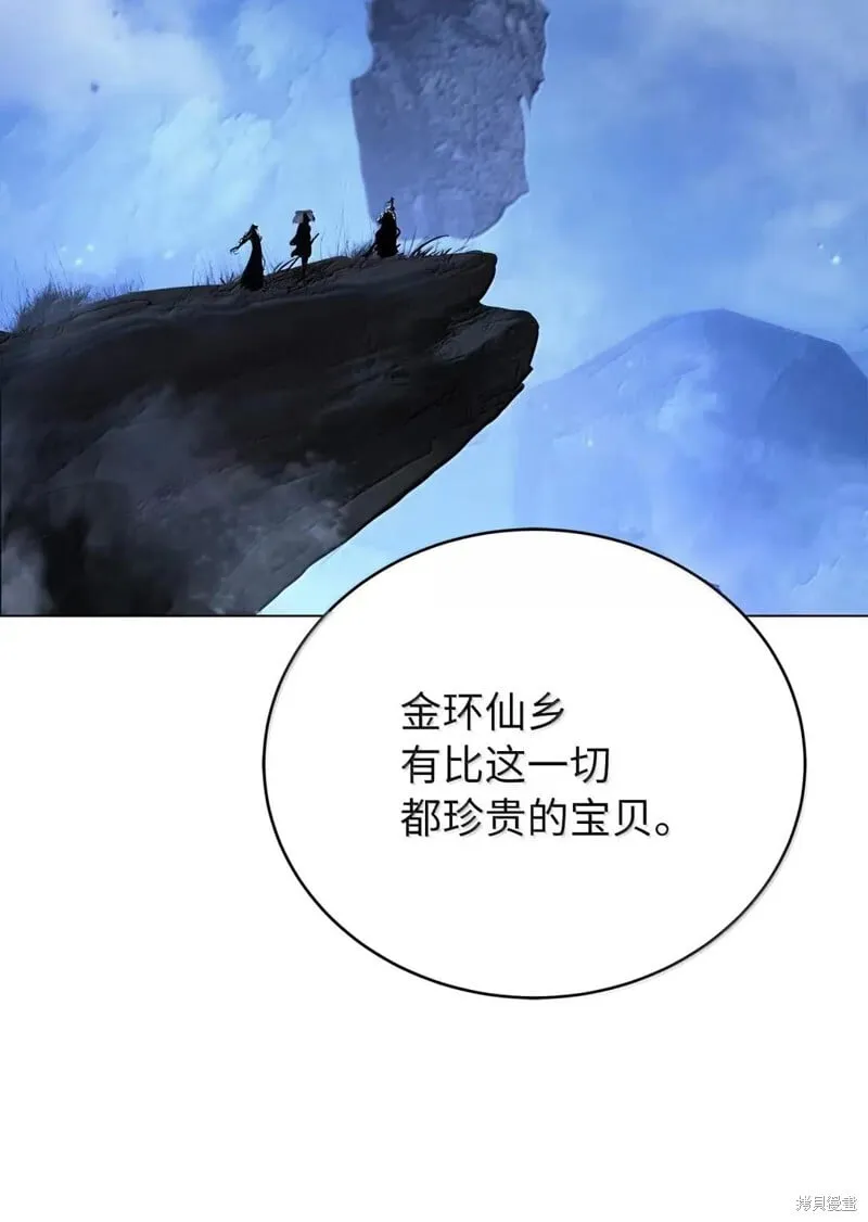 第190话 第10页