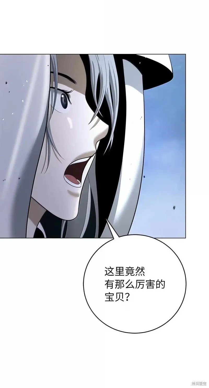 第190话 第11页