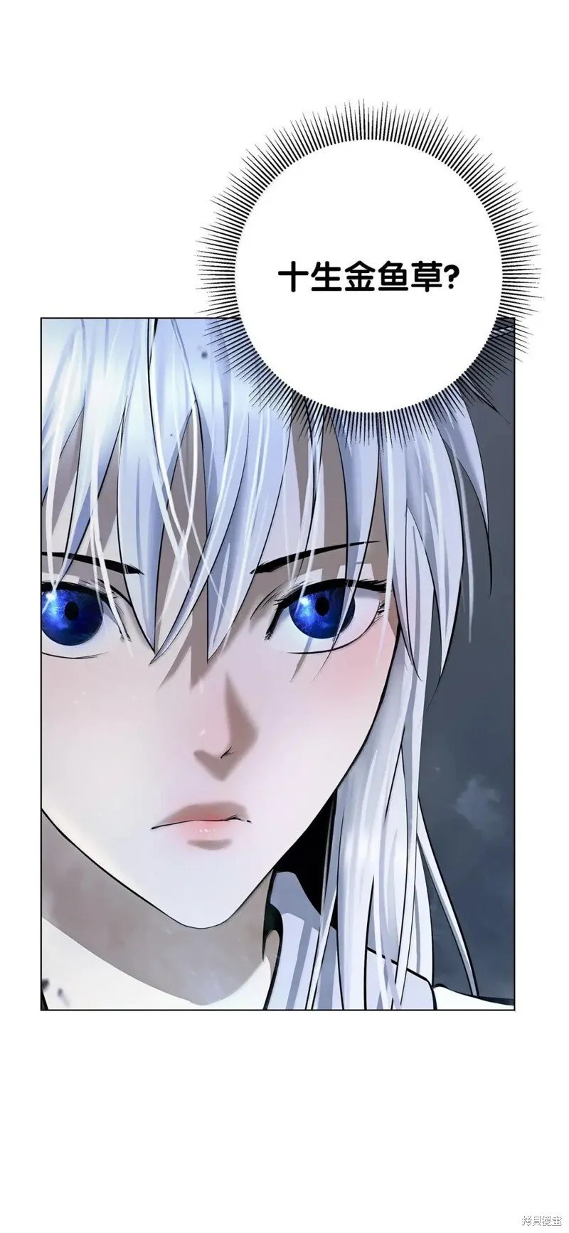第190话 第14页