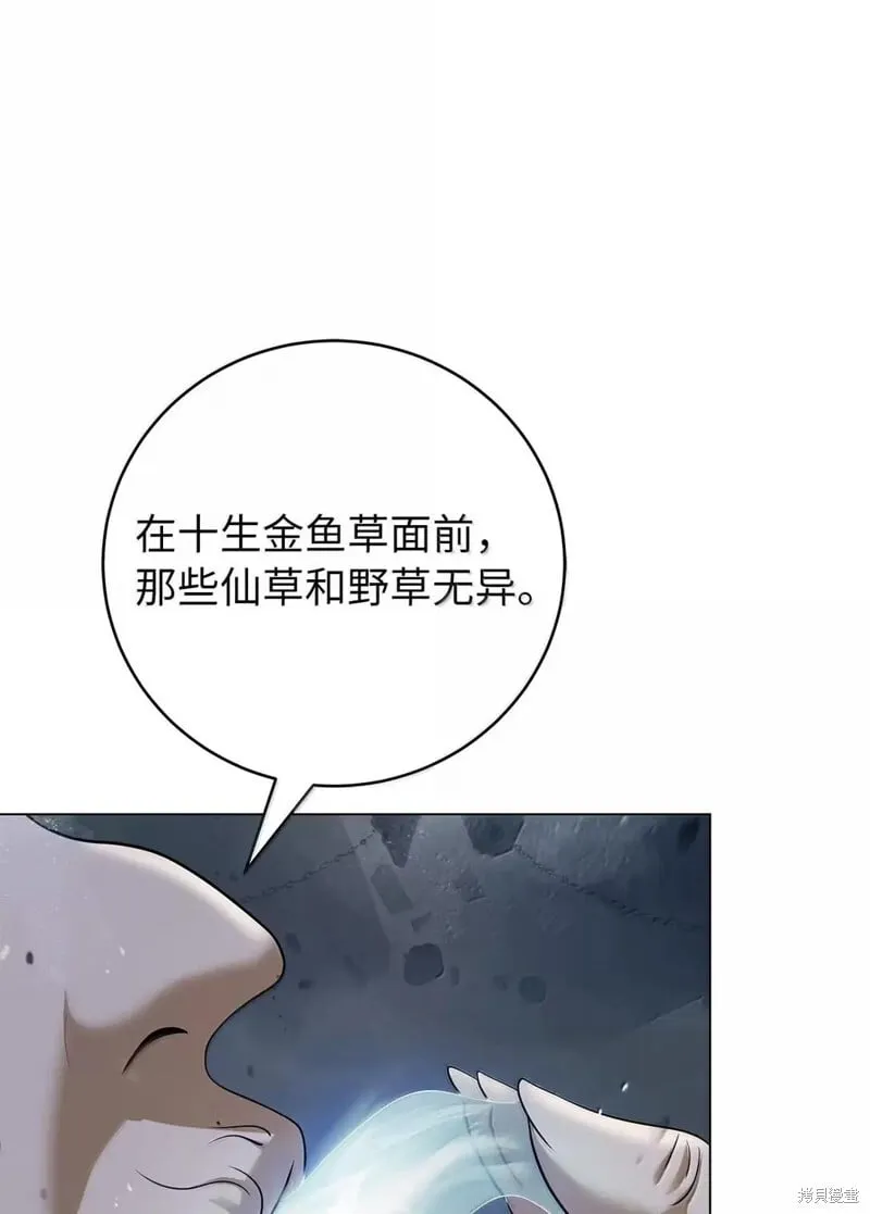 第190话 第15页