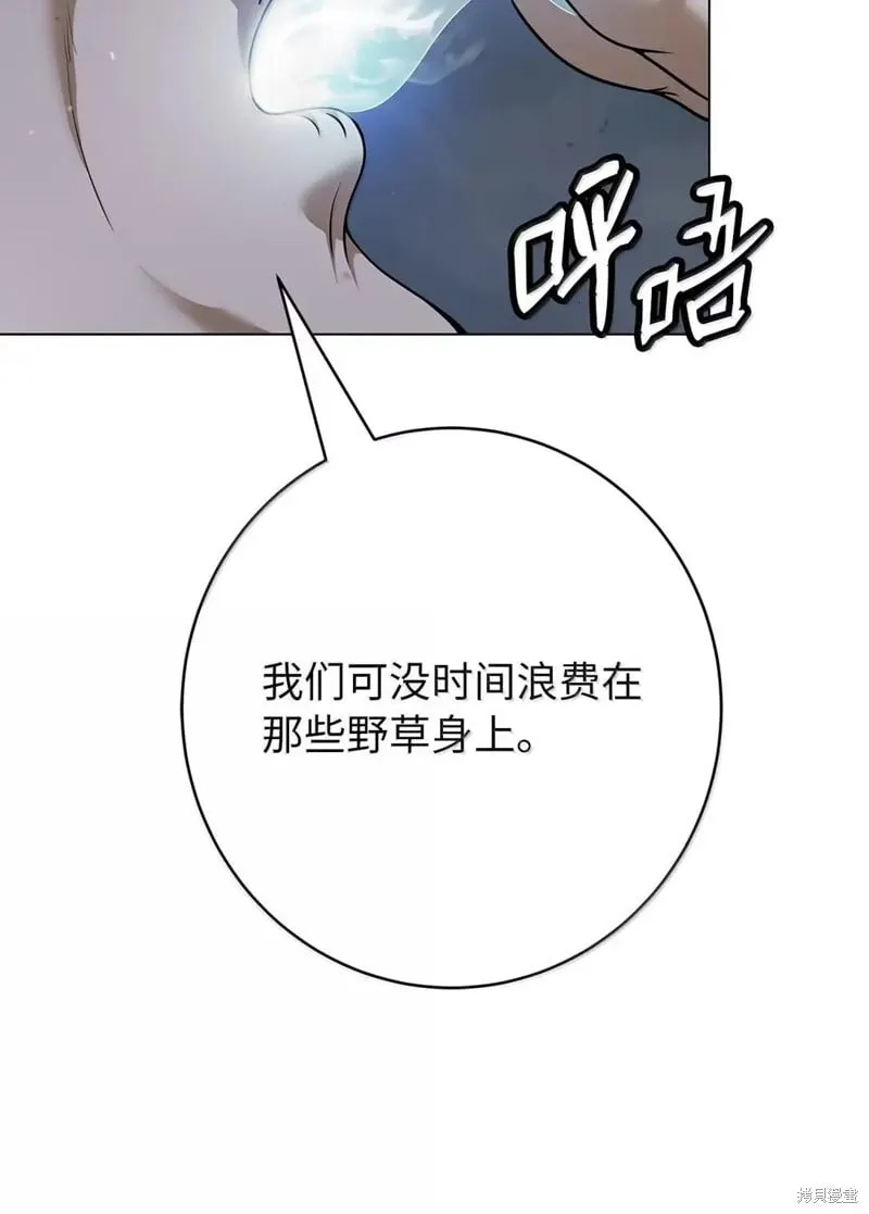 第190话 第16页