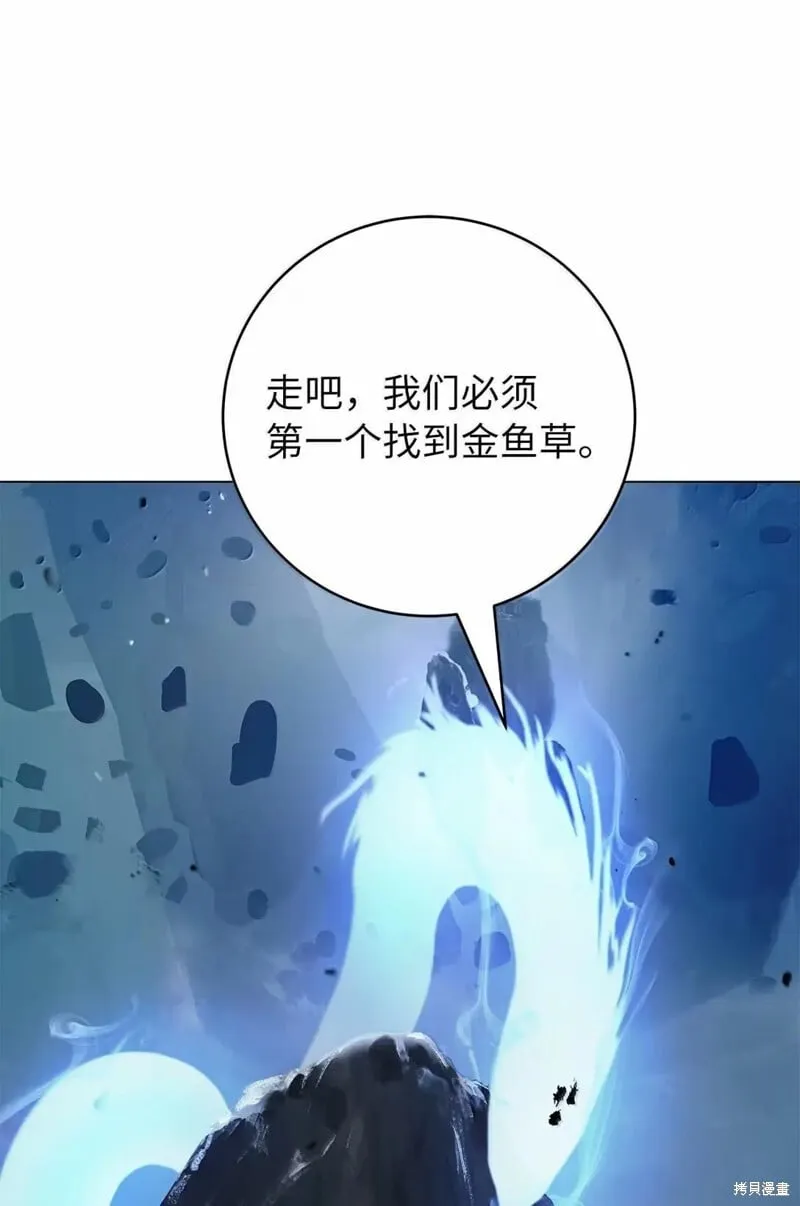第190话 第19页