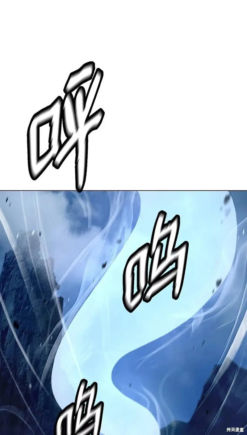 第190话 第21页