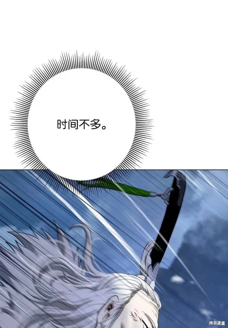 第190话 第23页