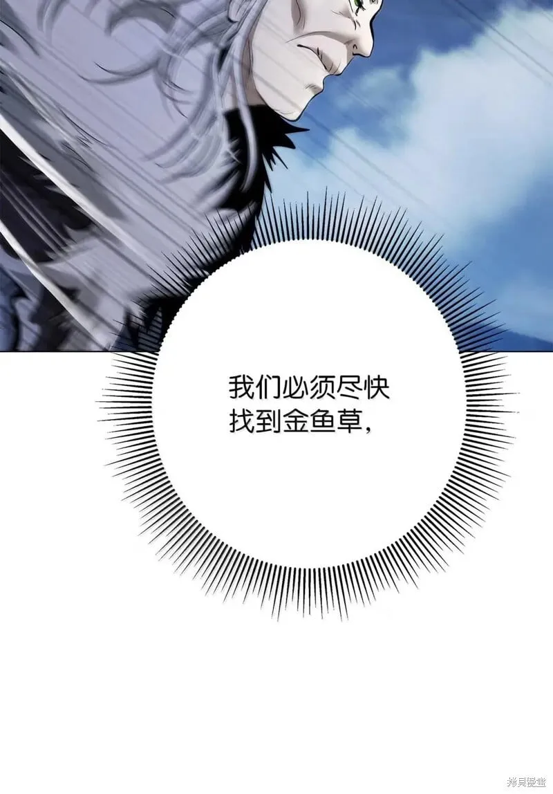 第190话 第24页