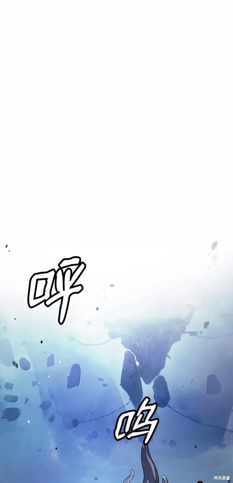 第190话 第27页